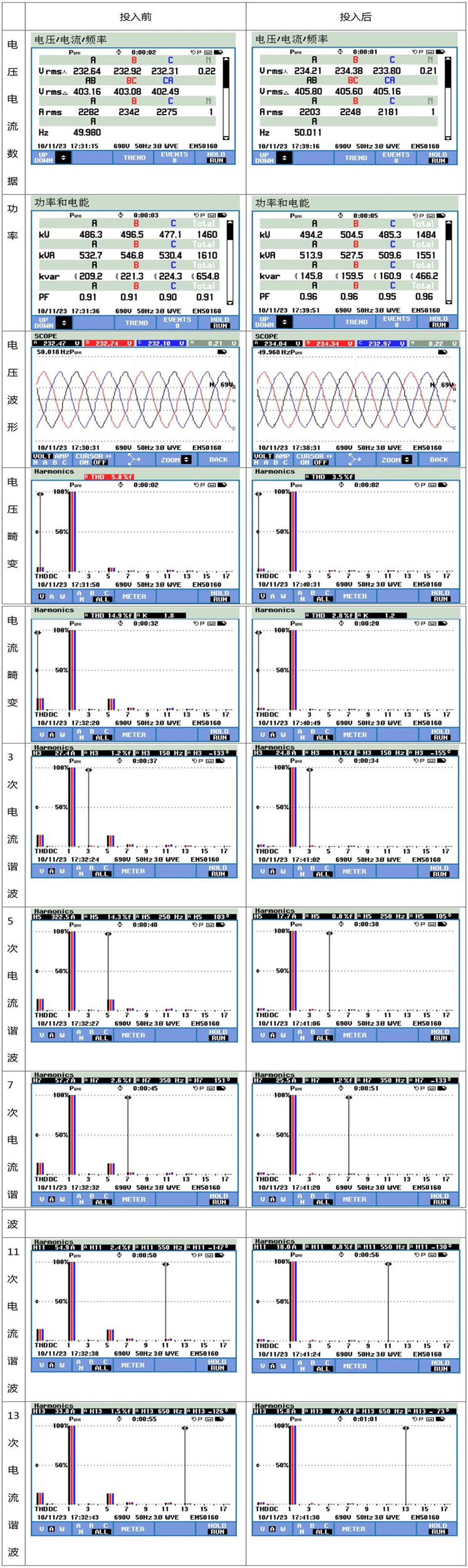 1753157506207673.png 3.png